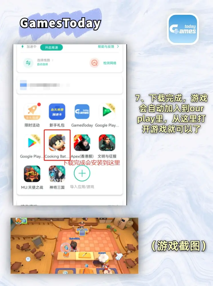 米乐app官网登录平台截图3