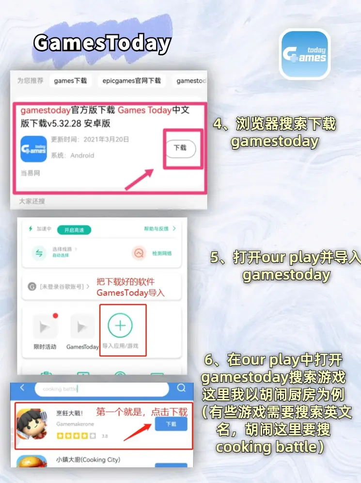 米乐app官网登录平台截图2
